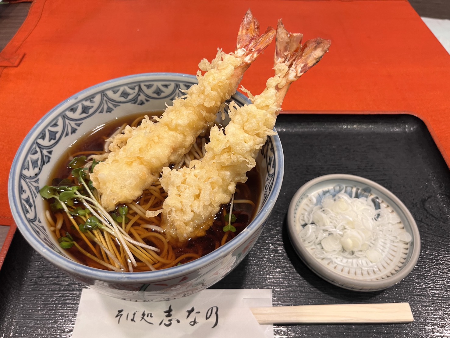 天ぷらそば